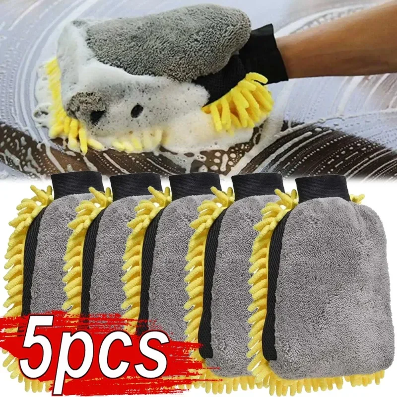 1/5pcs Car Washing Gloves Wate - Detailing Brush Set ulasan dan harga